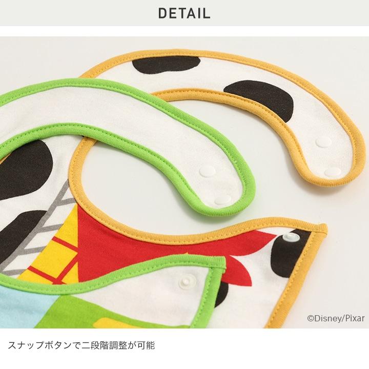 トイ・ストーリー スタイ 2枚セット ベビー 新生児 赤ちゃん