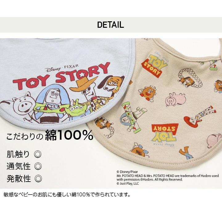 トイ ストーリー スタイ 2枚セット ベビー ディズニー ピクサー 男の子 綿100 よだれかけ ビブ キャラクター イラスト Disney M便 1 3 Chil2 通販 Yahoo ショッピング