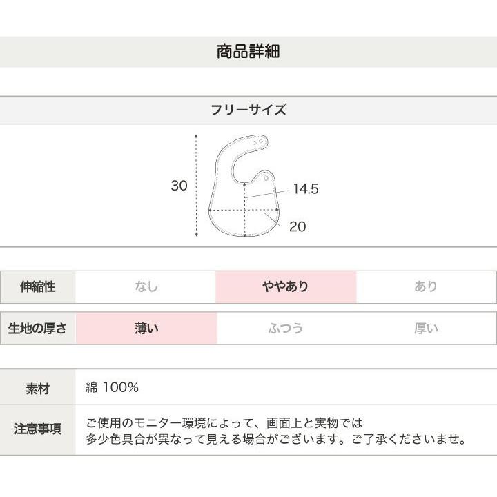 トイ ストーリー スタイ 2枚セット ベビー ディズニー ピクサー 男の子 綿100 よだれかけ ビブ キャラクター イラスト Disney M便 1 3 Chil2 通販 Yahoo ショッピング