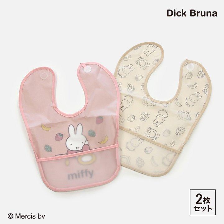 半額sale ミッフィー お食事エプロン ベビー ワンタッチテープ 防水 離乳食エプロン 女の子 うさこちゃん 保育園 イラスト キャラクター Miffy M便 1 2 Aynaelda Com