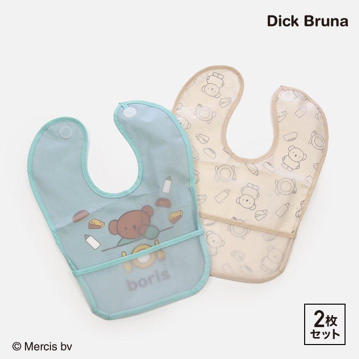 ボリス お食事エプロン ベビー ワンタッチテープ 防水 離乳食エプロン 新生児 赤ちゃん 男の子 女の子 保育園 イラスト キャラクター Miffy M便 1 2 Chil2 通販 Yahoo ショッピング