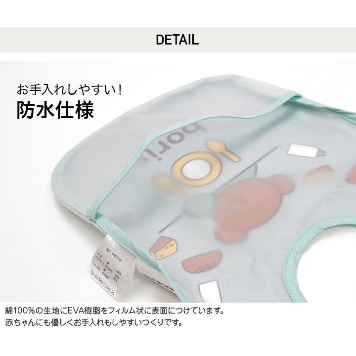 ボリス お食事エプロン ベビー ワンタッチテープ 防水 離乳食エプロン 新生児 赤ちゃん 男の子 女の子 保育園 イラスト キャラクター Miffy M便 1 2 Chil2 通販 Yahoo ショッピング