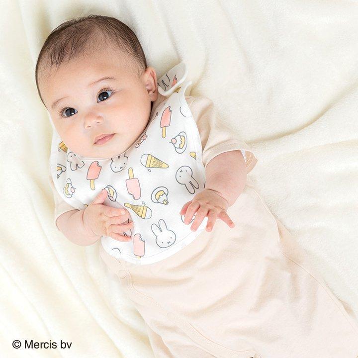 Miffy（ミッフィー） 子供用 スタイ 2枚セット よだれかけ ベビー