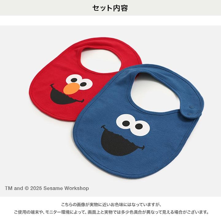 スタイ・よだれかけ moryNo.2 SESAME STREET（セサミストリート） スタイ 2枚セット ベビー 子供用