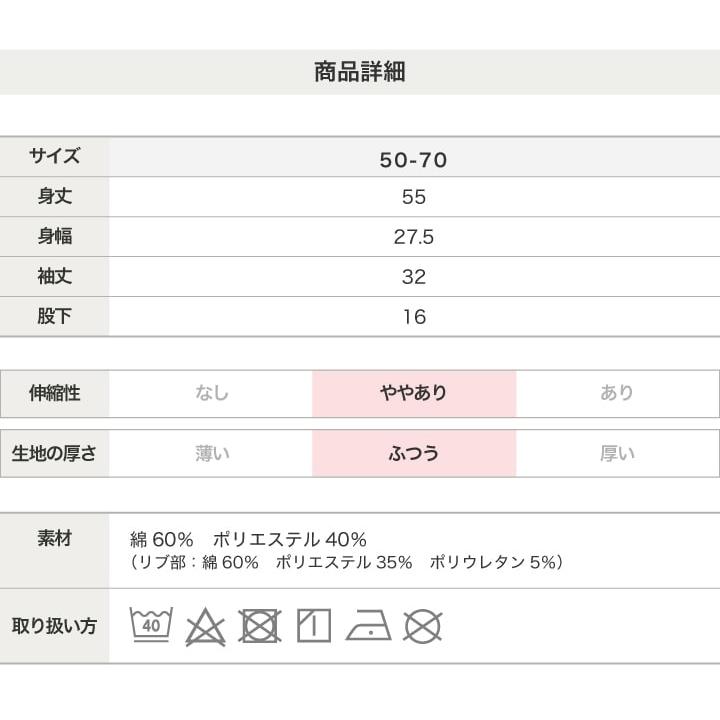 MLB ベビー 新生児 ツーウェイオール ロンパース カバーオール 長袖 メジャーリーグ 男の子 裏毛 ドジャース ヤンキース パドレス 秋 | MLB | 14