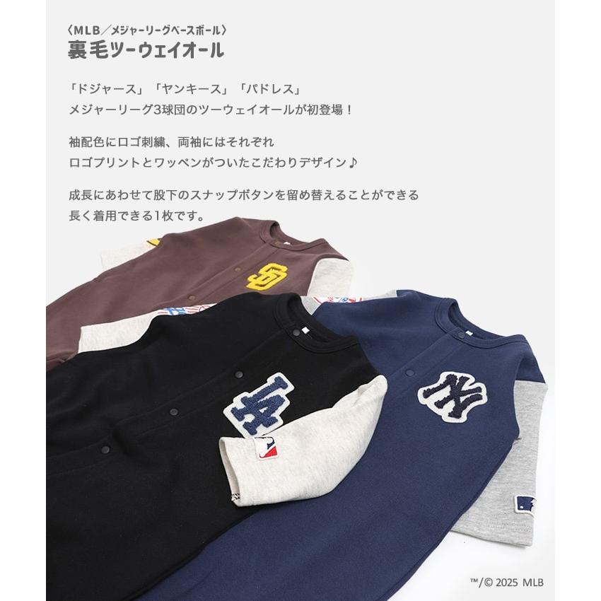 MLB ベビー 新生児 ツーウェイオール ロンパース カバーオール 長袖 メジャーリーグ 男の子 裏毛 ドジャース ヤンキース パドレス 秋 | MLB | 04