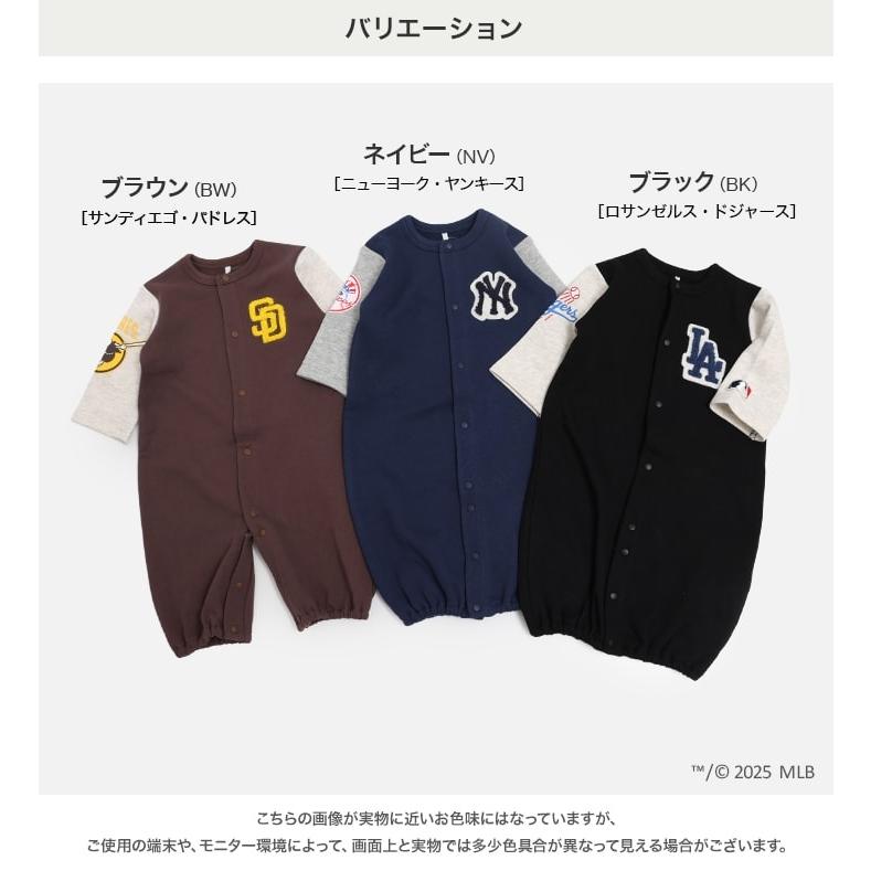 MLB ベビー 新生児 ツーウェイオール ロンパース カバーオール 長袖 メジャーリーグ 男の子 裏毛 ドジャース ヤンキース パドレス 秋 | MLB | 05