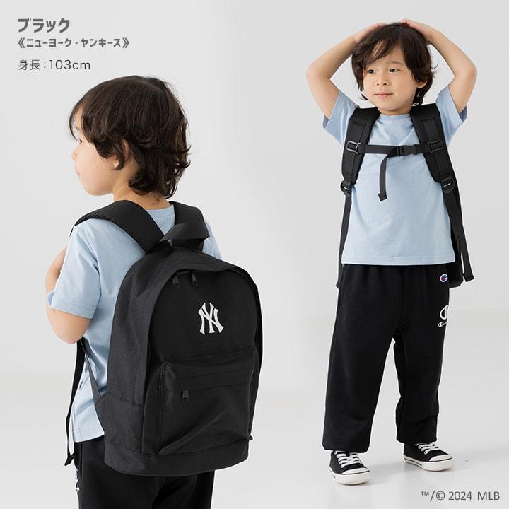 MLB キッズ リュック 子供用 男の子 女の子 キッズ ロゴ 刺繍