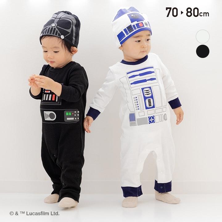 STAR WARS（スター・ウォーズ） アウトレット 長袖 かぶり ロンパース