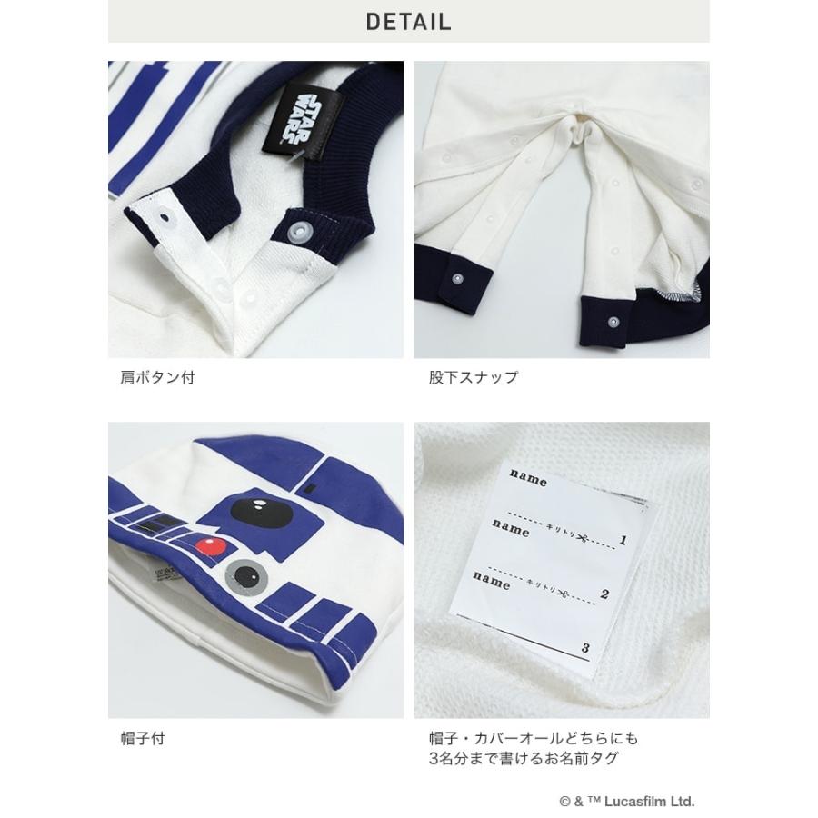 STAR WARS（スター・ウォーズ） 【爆買】 アウトレット 長袖 かぶり