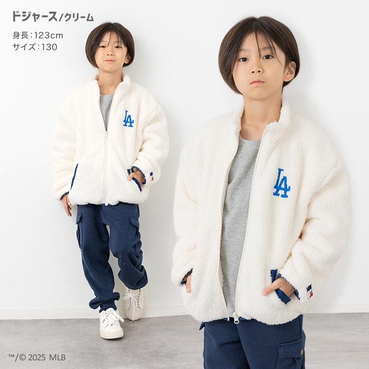 子供用Majestically New York Yankees ジャンバー ウィンドブレーカー