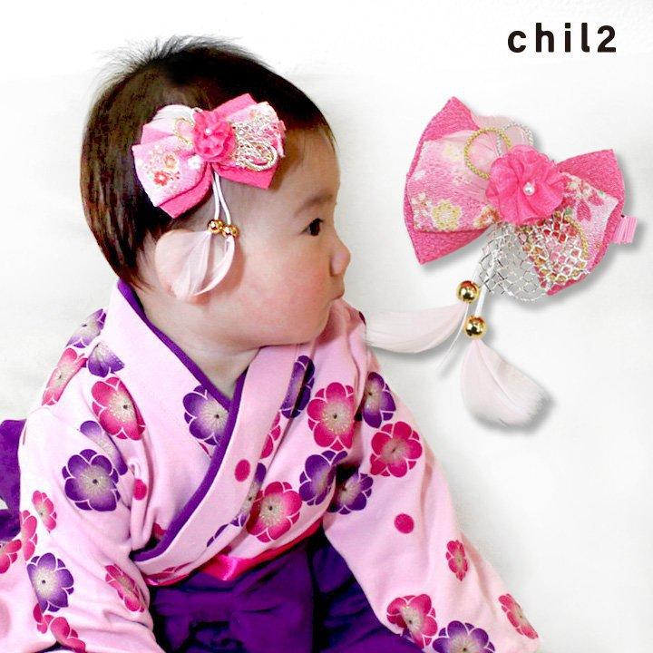 子供服 ベビー服 キッズ 日本製 子供用 和風 髪飾り ヘアアクセサリー 和柄 ちりめん クリップ 女の子 着物 袴 花 リボン お宮参り お食い初め 七五三 C Chil2 通販 Yahoo ショッピング