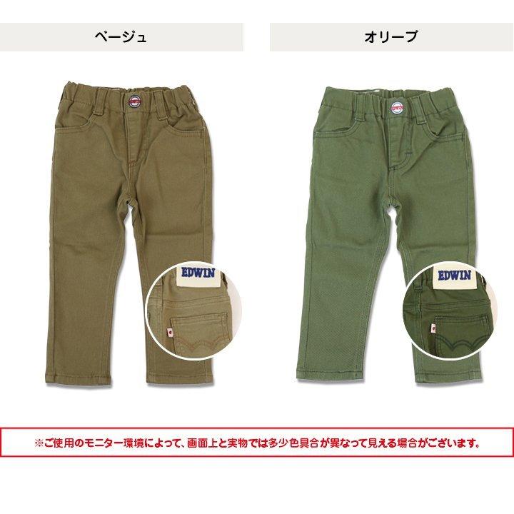 子供服 エドウイン キッズ パンツ ズボン Edwin ベビー デニム ストレッチ エドウィン 男の子 女の子 ボトムス 80 90 100 110 1 130cm Etb03 チルドレン通信 通販 Yahoo ショッピング