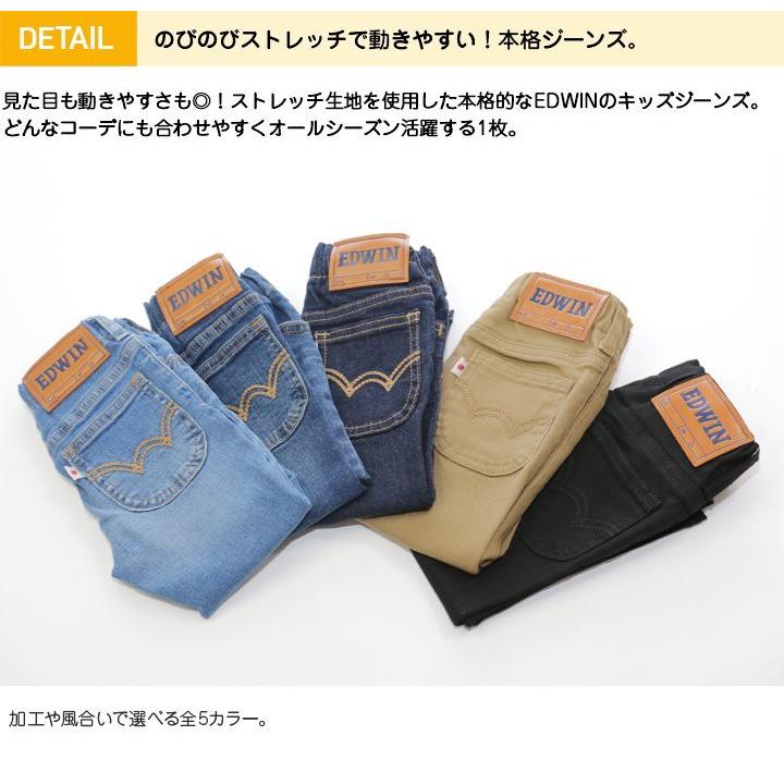 在庫処分 エドウィン エドウイン キッズ パンツ 子供服 ベビー服 ストレッチ ジーパン デニム ズボン 長ズボン 男の子 女の子 EDWIN 80 90 100 110 120 130cm | EDWIN | 09