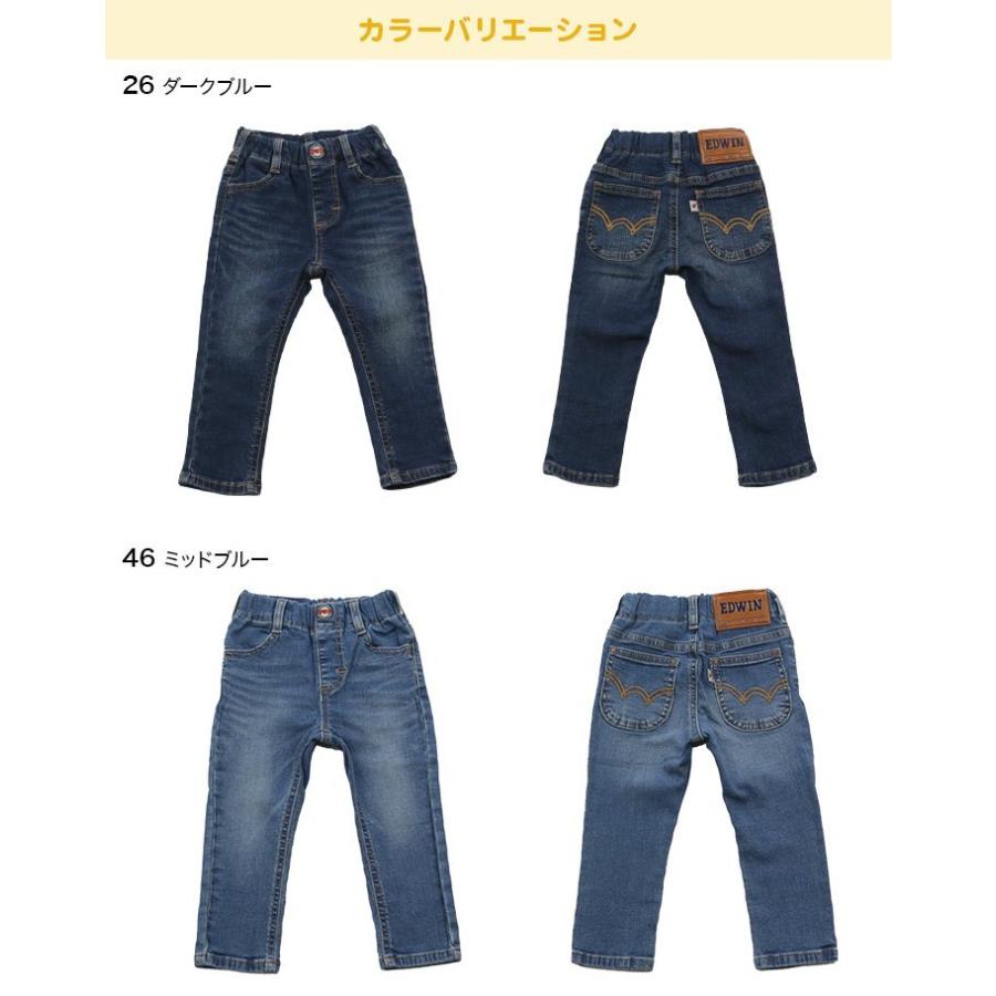 在庫処分 エドウィン エドウイン キッズ パンツ 子供服 ベビー服 ストレッチ ジーパン デニム ズボン 長ズボン 男の子 女の子 EDWIN 80 90 100 110 120 130cm | EDWIN | 12