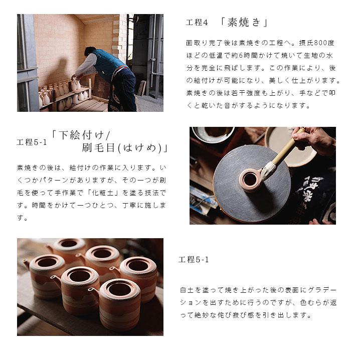 【即納】美濃焼 toki minoyaki japan 酒器 セット 酒器セット お猪口 徳利 おちょこ ペア とっくり 朱金彩 陶器 手作り 2号 食器 結婚祝い 還暦祝い 祝い 還暦｜chilitomato｜13