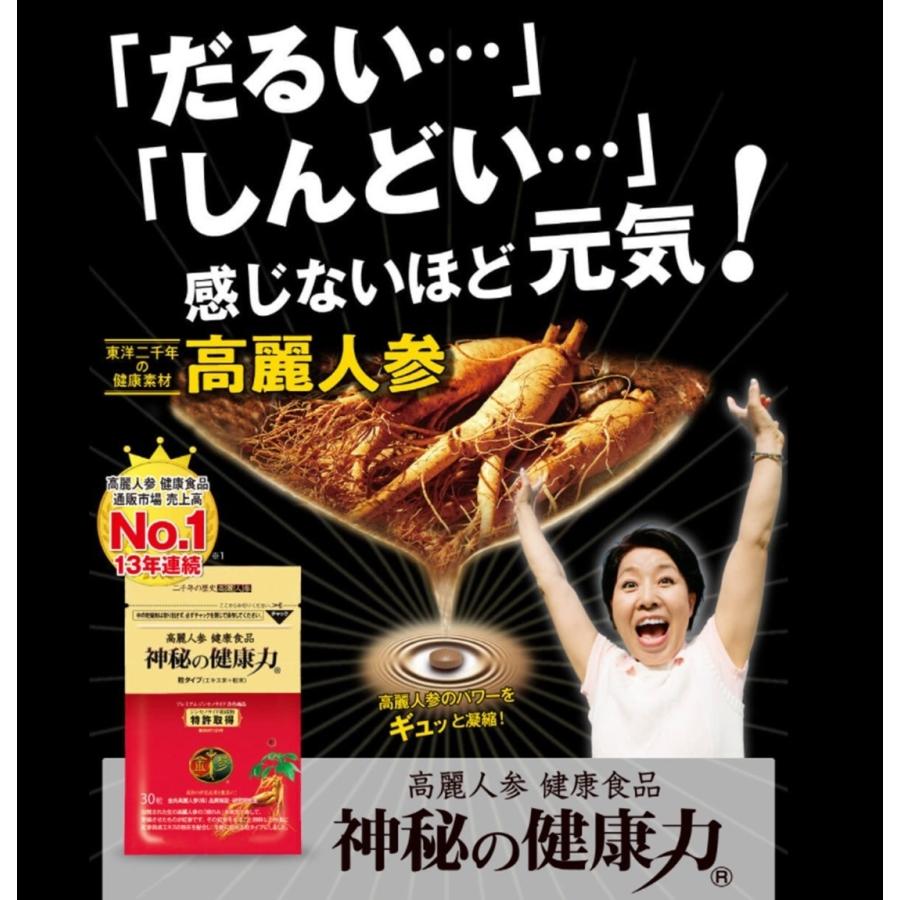金氏高麗人参 神秘の健康力 金氏 高麗人参 90粒 : CHILL HOUSE 金氏高麗人参 神秘の健康力 金氏 高麗人参 90粒 : CHILL HOUSE