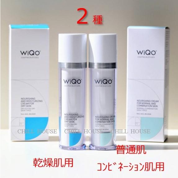 交換無料 wiQo ワイコ 保湿クリーム myfitness.com.az