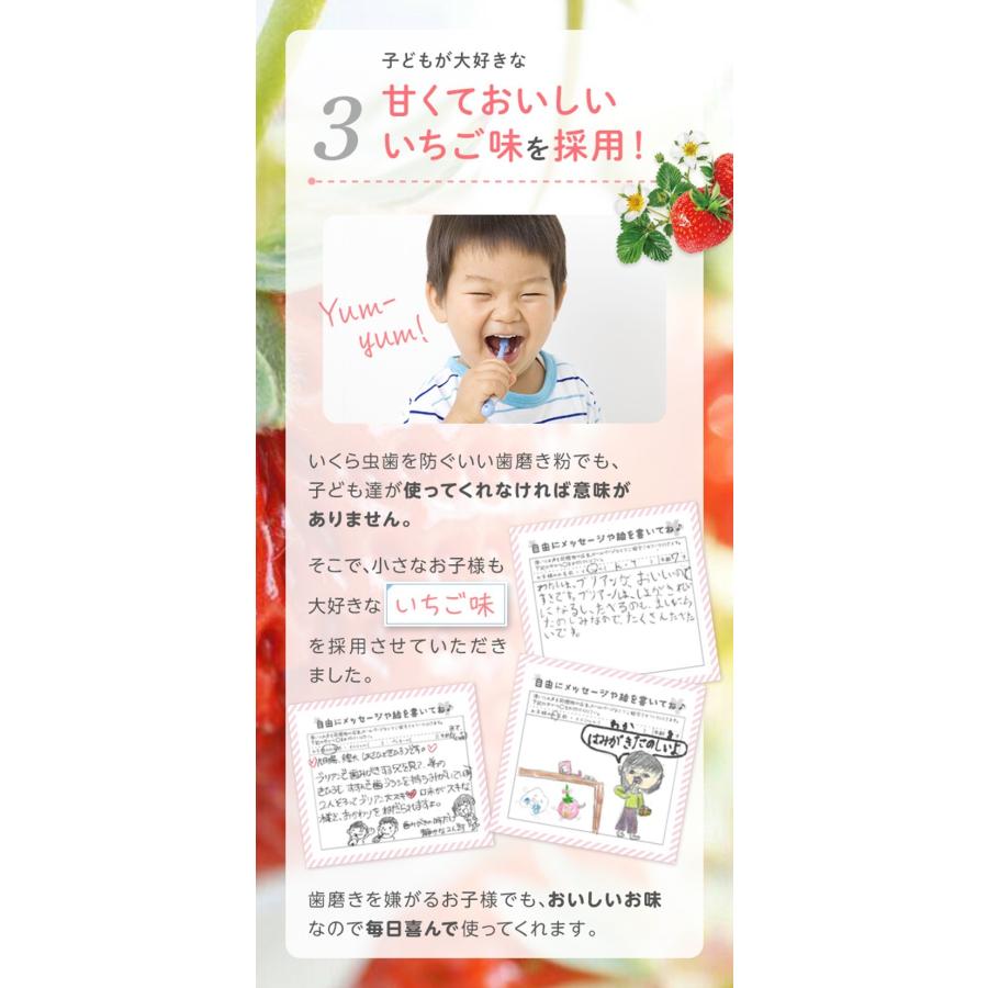 ブリアン Brian ウィステリア製薬 子供用 粉状歯磨き粉 Tooth ブリアン Brian ウィステリア製薬 子供用 粉状歯磨き粉 Tooth