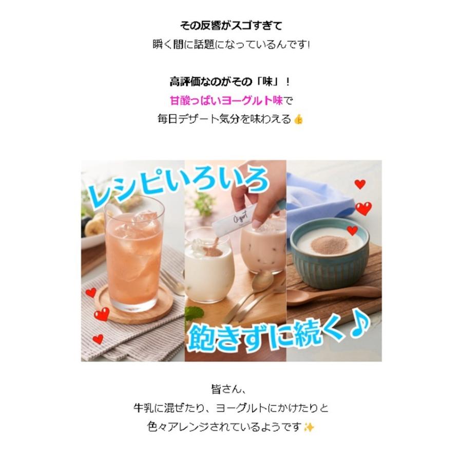 オイグルト Oigurt バッカス BACCHUS 10包 お試し 箱無し オイグルト Oigurt バッカス BACCHUS 10包 お試し 箱無し