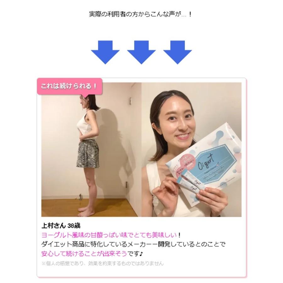 オイグルト Oigurt バッカス BACCHUS 10包 お試し 箱無し オイグルト Oigurt バッカス BACCHUS 10包 お試し 箱無し