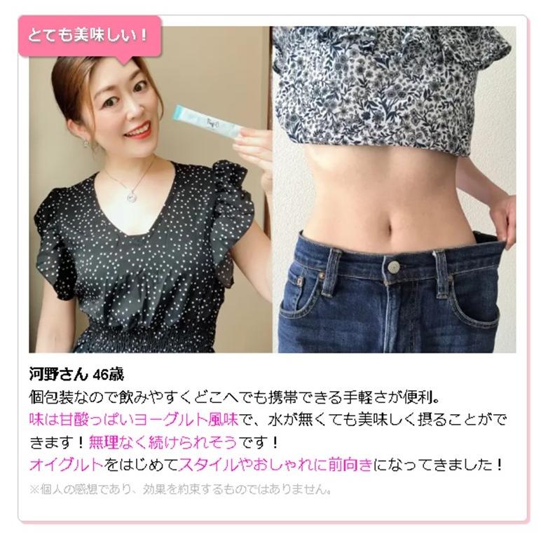 オイグルト Oigurt バッカス BACCHUS 10包 お試し 箱無し オイグルト Oigurt バッカス BACCHUS 10包 お試し 箱無し