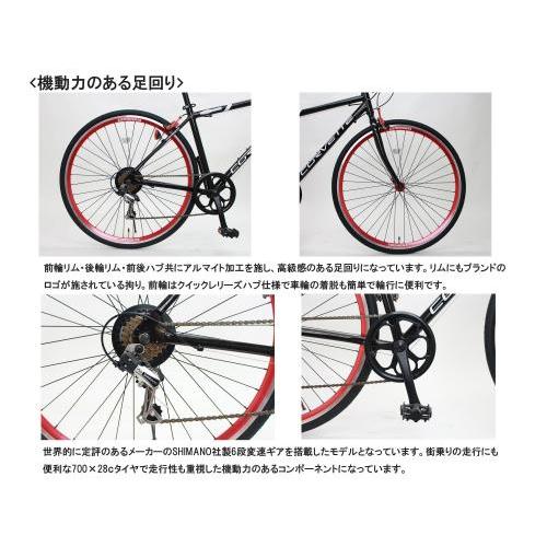 CHEVROLET(シボレー) CORVETTE(コルベット) AL-CRB7006 ブラック 700c クロスバイク 軽量アルミフレーム シマノ6段変速 鮮やか前後アルマイト塗装リム 前輪クイ シボレー CORVETTE コルベット AL CRB7006 ブラック 700c クロスバイク 軽量アルミフレーム シマノ6段変速 鮮やか前後アルマイト塗装リム