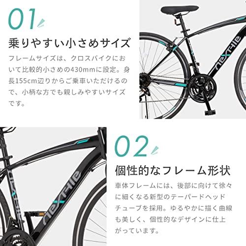 NEXTYLE(ネクスタイル) クロスバイク 自転車 700C 21段変速 フレームサイズ430mm テーパードヘッドチューブ インテグレーテッド式ヘッド NX-CR001 ホワイト 6191 ネクスタイル クロスバイク 自転車 700C 21段変速 フレームサイズ430mm テーパードヘッドチューブ インテグレーテッド式ヘッド NX CR001 ホワイト