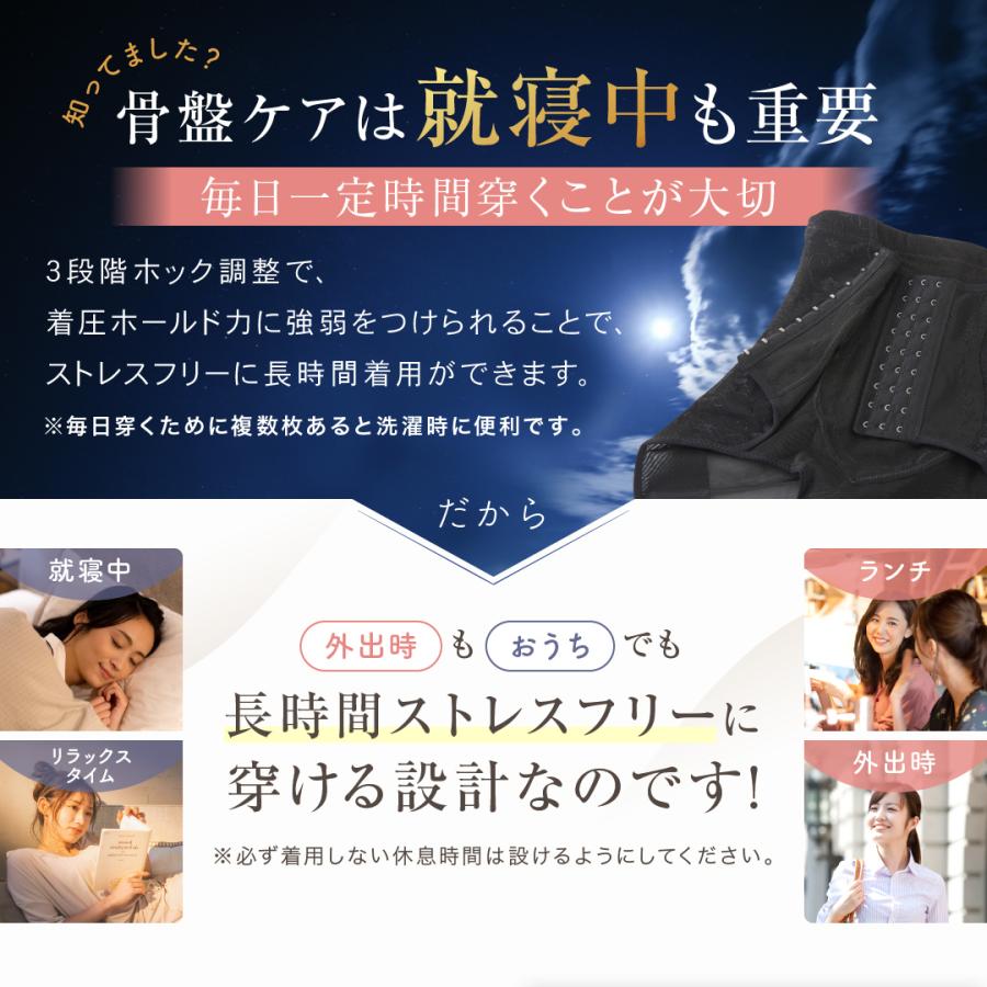 単品＞【公式ショップ】ギュギュギュ [ 骨盤ベルト 着圧ガードル 骨盤