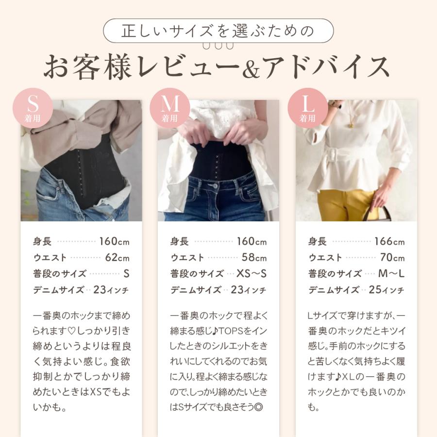 単品＞【公式ショップ】ギュギュギュプラス [ 骨盤ベルト 着圧ガードル