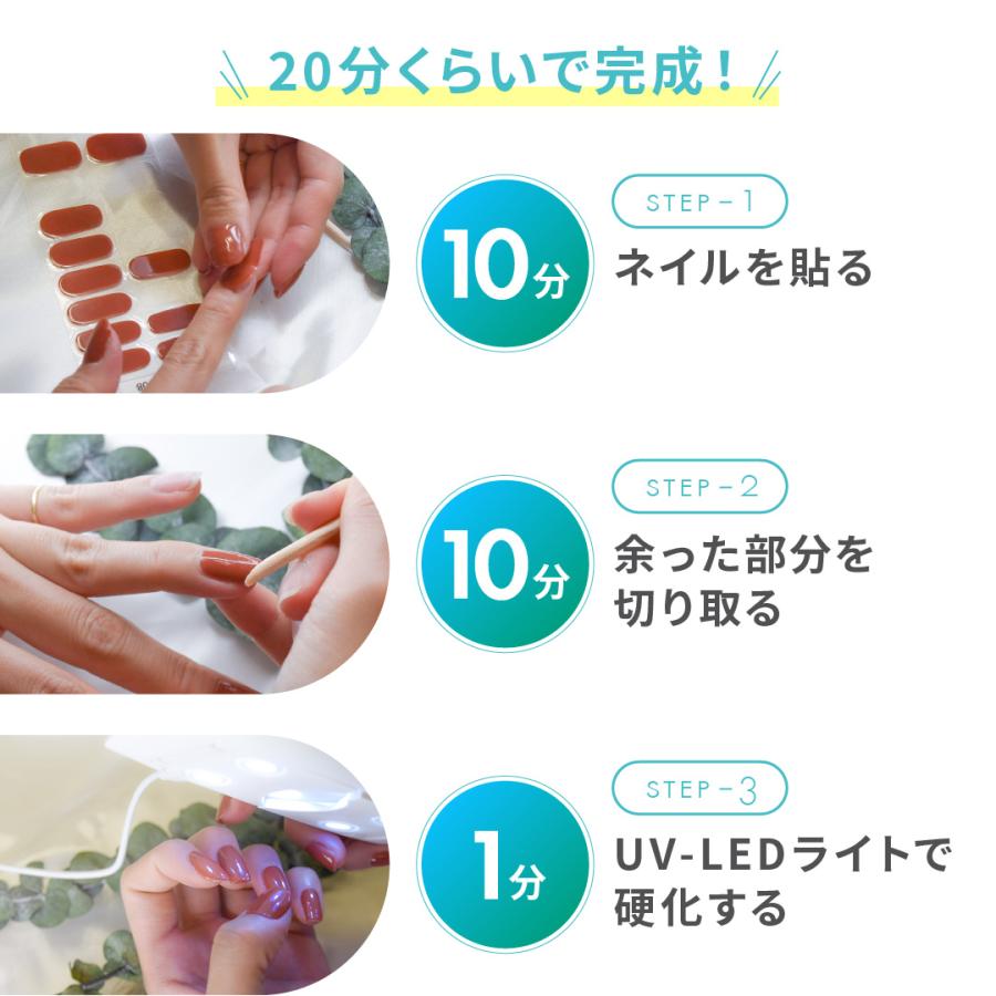 硬化するジェルネイルシール CHILLHER チルハー ジェルネイルシール