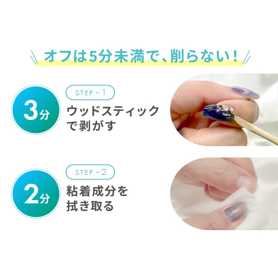 硬化するジェルネイルシール CHILLHER チルハー ジェルネイルシール ネイルシール 硬化 はがせるジェルネイル 貼って固まる |  | 18