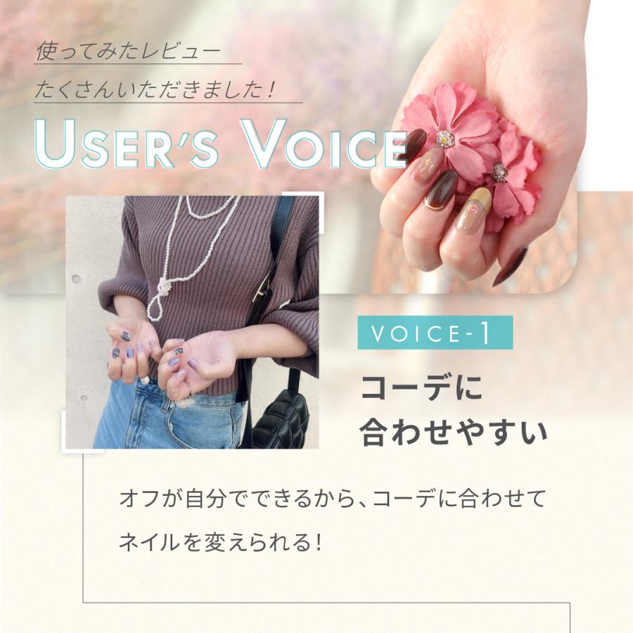 硬化するジェルネイルシール CHILLHER チルハー ジェルネイルシール ネイルシール 硬化 はがせるジェルネイル 貼って固まる |  | 20