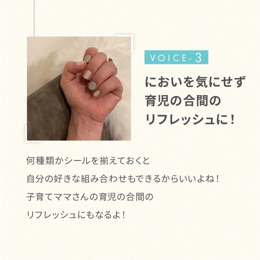 硬化するジェルネイルシール CHILLHER チルハー ジェルネイルシール ネイルシール 硬化 はがせるジェルネイル 貼って固まる |  | 22