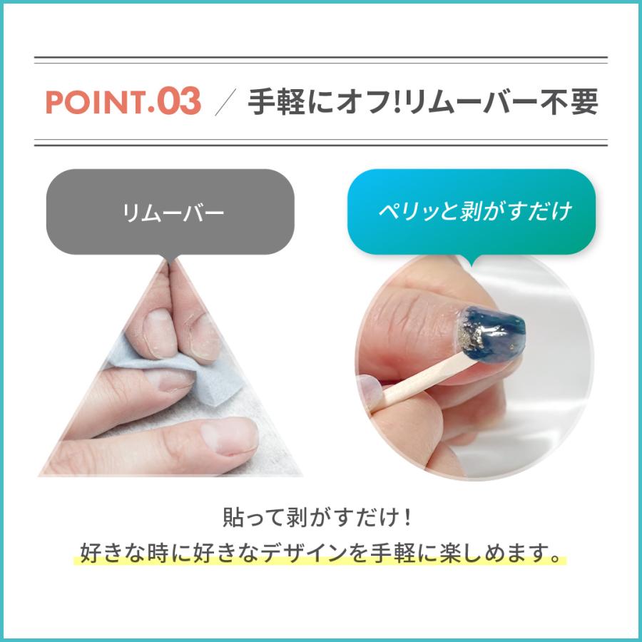 硬化するジェルネイルシール CHILLHER チルハー ジェルネイルシール ネイルシール 硬化 はがせるジェルネイル 貼って固まる |  | 11