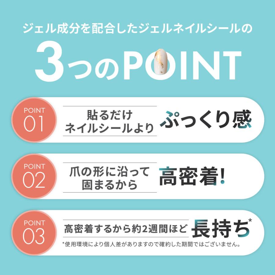 硬化するジェルネイルシール CHILLHER チルハー ジェルネイルシール ネイルシール 硬化 はがせるジェルネイル 貼って固まる |  | 12