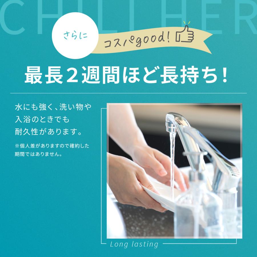 硬化するジェルネイルシール CHILLHER チルハー ジェルネイルシール ネイルシール 硬化 はがせるジェルネイル 貼って固まる |  | 14