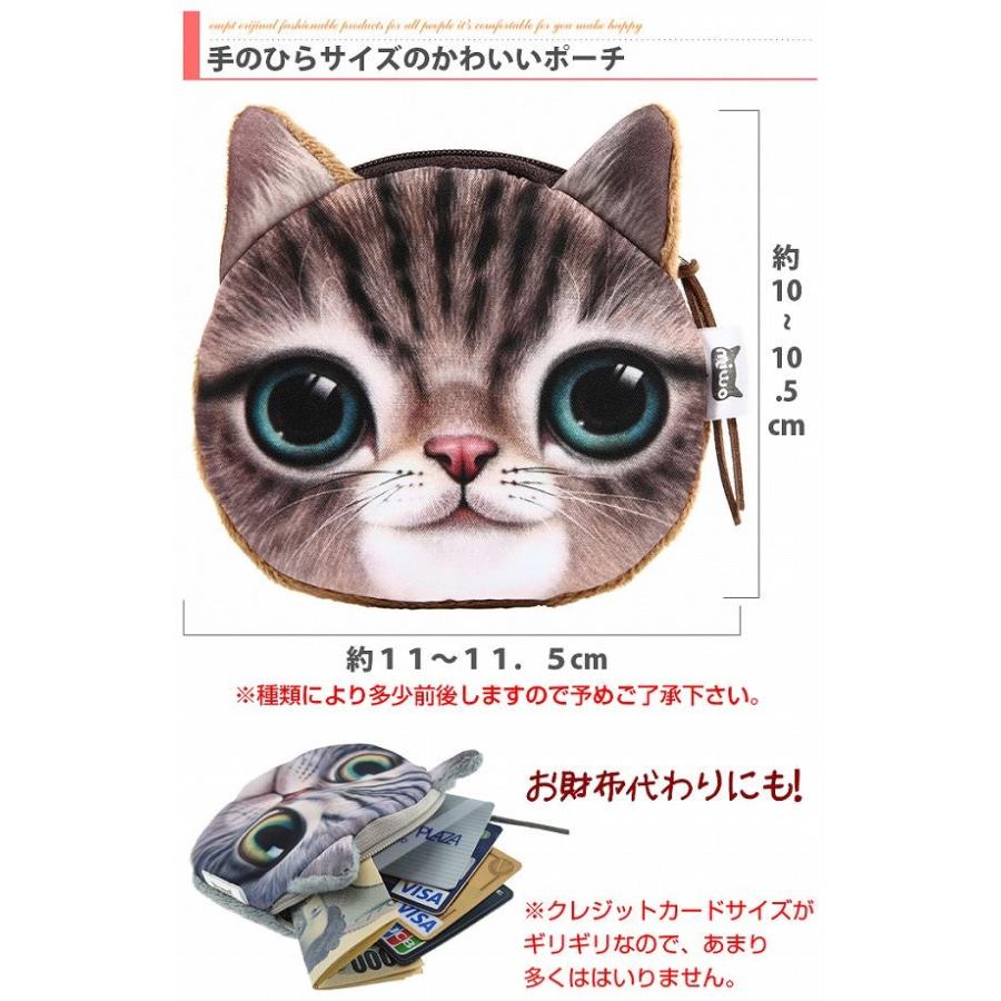 アニマルポーチ 犬 猫 小物入れ?化粧ポーチ?バッグ ポーチ |  | 09