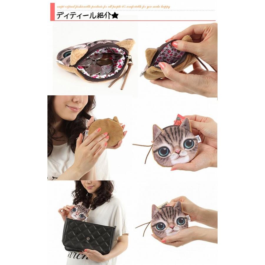 アニマルポーチ 犬 猫 小物入れ?化粧ポーチ?バッグ ポーチ |  | 10