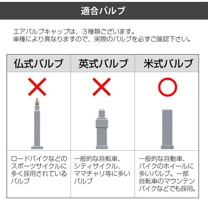 バルブキャップ 六角タイプ カー用品 自動車アクセサリ アルミ 自動車用品 タイヤバルブキャップ 自動車タイヤバルブキャップ 汎用品 4個セット 軽量タイプ Cy Chillin 通販 Yahoo ショッピング