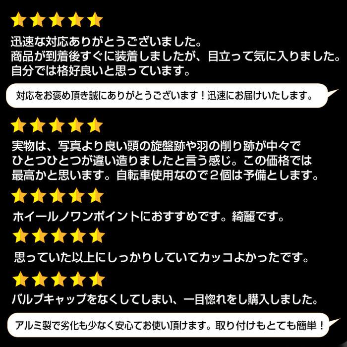 バルブキャップ 自転車 サイクル用品 ブルー 軽量 ミサイル型 エアーバルブキャップ 自転車バルブキャップ 青 汎用品 4個セット アルミ 軽量タイプ かっこいい |  | 09