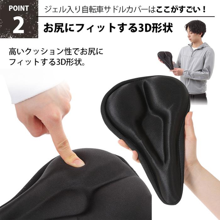 自転車クッションカバー スポーツサイクル用 gel 快適 |  | 05