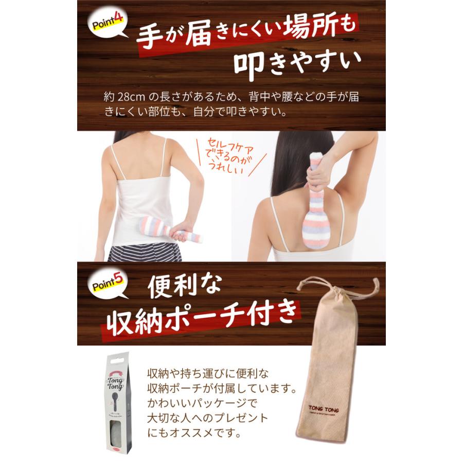 肩たたき棒 小トントン 肩たたき 肩叩き 肩甲骨 健康グッズ 人気 トントン 肩たたき機 肩たたき器 肩叩き器 肩叩き機  腰 |  | 09