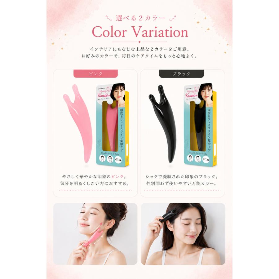 ビューティーカッサバー かっさ かたつむり 引き締め 美容かっさ かっさ棒 なめくじカッサ カッサ棒 スティック 頭皮かっさ ポーチ付き  リンパ流し |  | 11