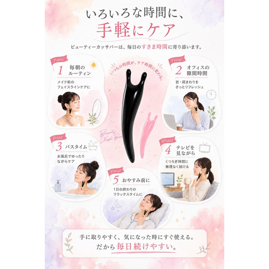 ビューティーカッサバー かっさ かたつむり 引き締め 美容かっさ かっさ棒 なめくじカッサ カッサ棒 スティック 頭皮かっさ ポーチ付き  リンパ流し |  | 12