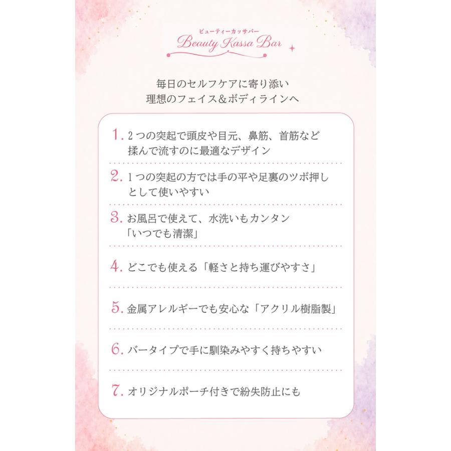 ビューティーカッサバー かっさ かたつむり 引き締め 美容かっさ かっさ棒 なめくじカッサ カッサ棒 スティック 頭皮かっさ ポーチ付き  リンパ流し |  | 14