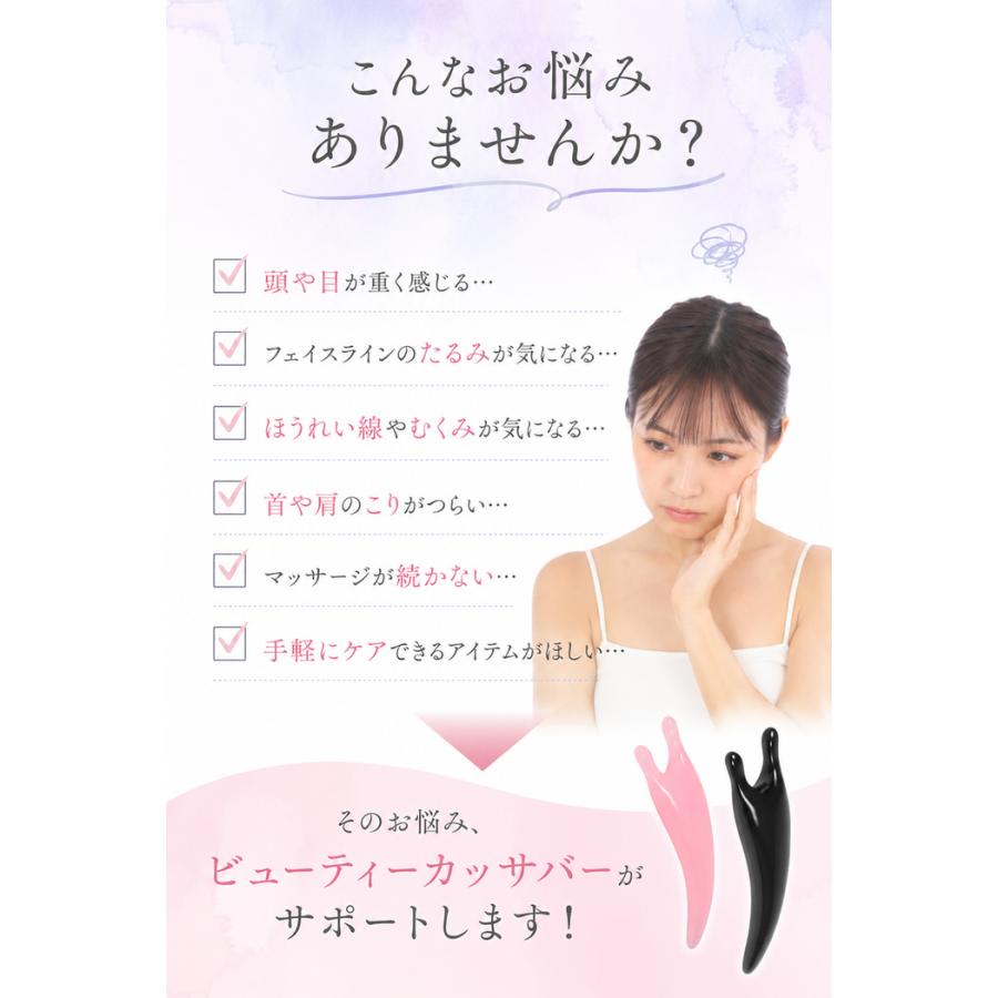 ビューティーカッサバー かっさ かたつむり 引き締め 美容かっさ かっさ棒 なめくじカッサ カッサ棒 スティック 頭皮かっさ ポーチ付き  リンパ流し |  | 02