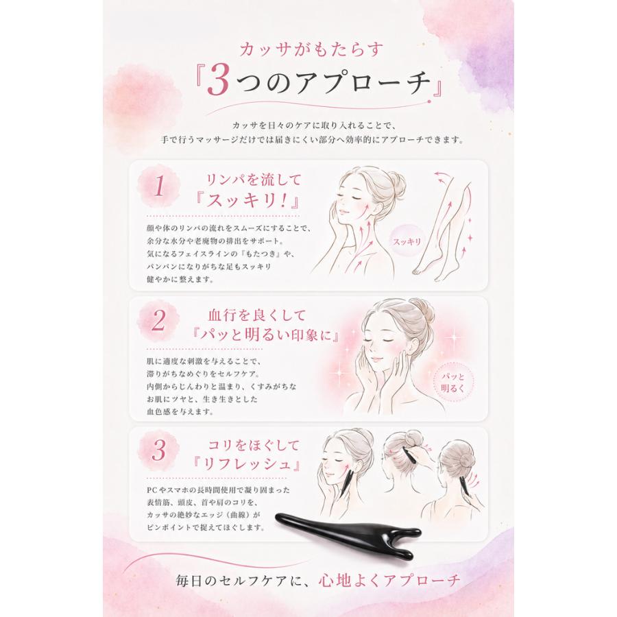 ビューティーカッサバー かっさ かたつむり 引き締め 美容かっさ かっさ棒 なめくじカッサ カッサ棒 スティック 頭皮かっさ ポーチ付き  リンパ流し |  | 04