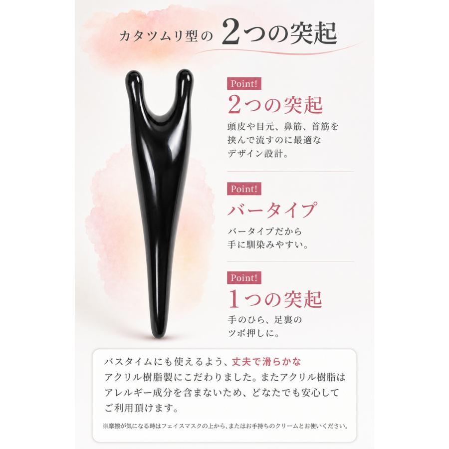 ビューティーカッサバー かっさ かたつむり 引き締め 美容かっさ かっさ棒 なめくじカッサ カッサ棒 スティック 頭皮かっさ ポーチ付き  リンパ流し |  | 06