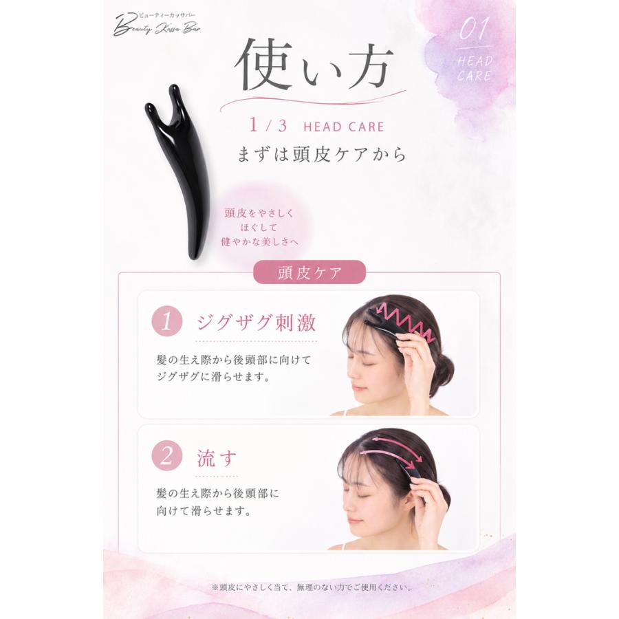 ビューティーカッサバー かっさ かたつむり 引き締め 美容かっさ かっさ棒 なめくじカッサ カッサ棒 スティック 頭皮かっさ ポーチ付き  リンパ流し |  | 07
